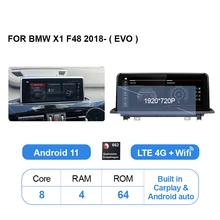  Android 11.0 Qualcomn Snapdragon Car Multimedia Player For BMW X1 F48 2016-2017 Autoradio Navigation Head unit 1920*720P Screen 