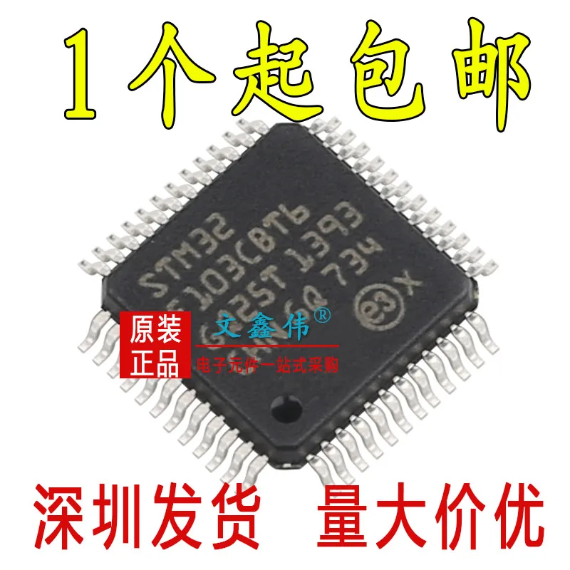 10 шт. STM32F103CBT6 32 LQFP-48