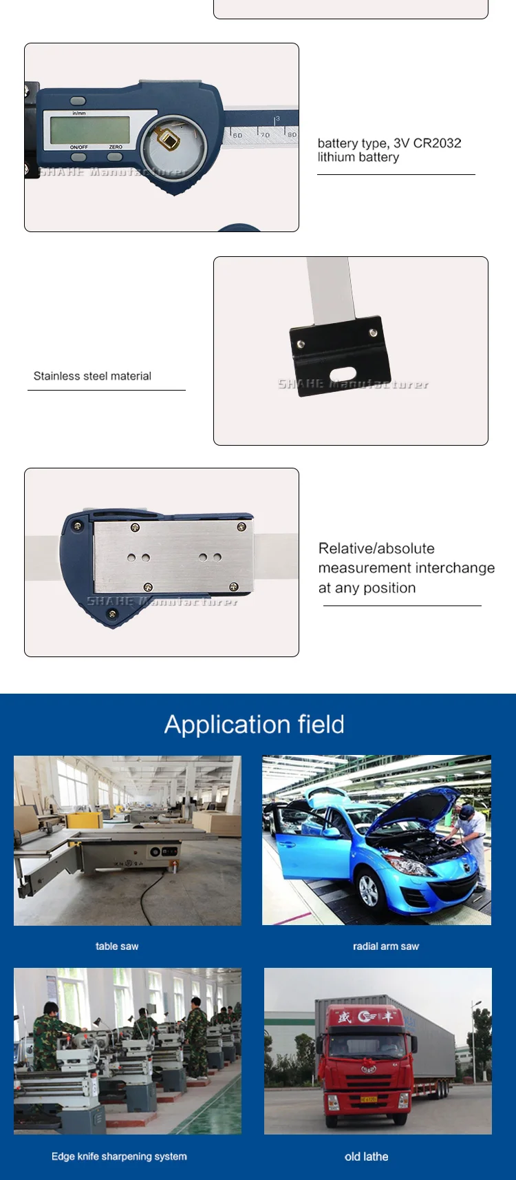 横式-数显标尺100_04