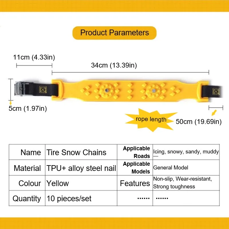 10 шт. универсальные цепи для шин для автомобилей, грузовиков, мотоциклов, противоскользящие аварийные принадлежности для снежной песчаной муты и многое другое для зимы