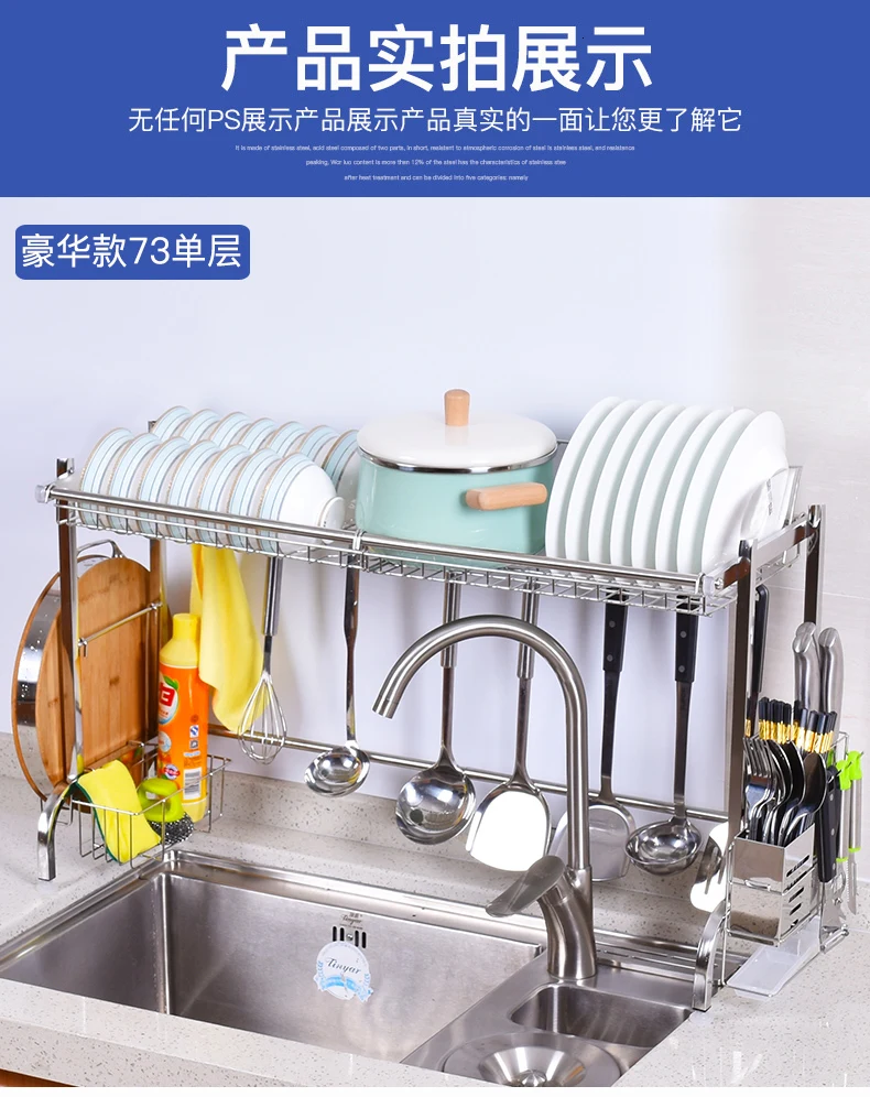A double stainless steel sink in a kitchen sink. Put the chopsticks on the shelf