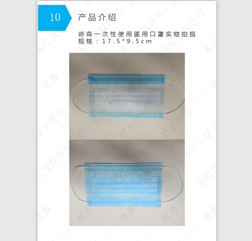 QQ截图20200403140310