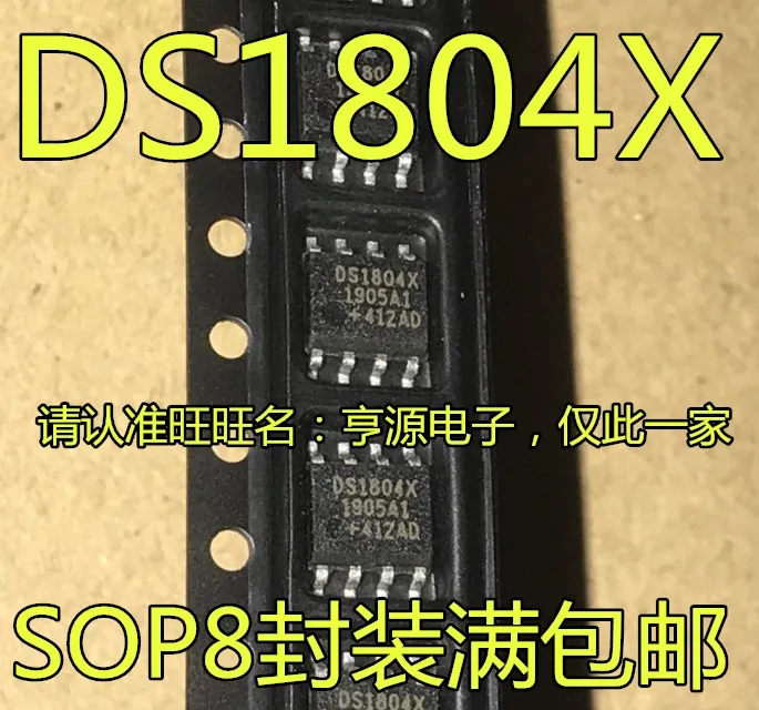 5 шт./лот DS1804Z-010 + T &amp R DS1804X DS1804 | Обустройство дома