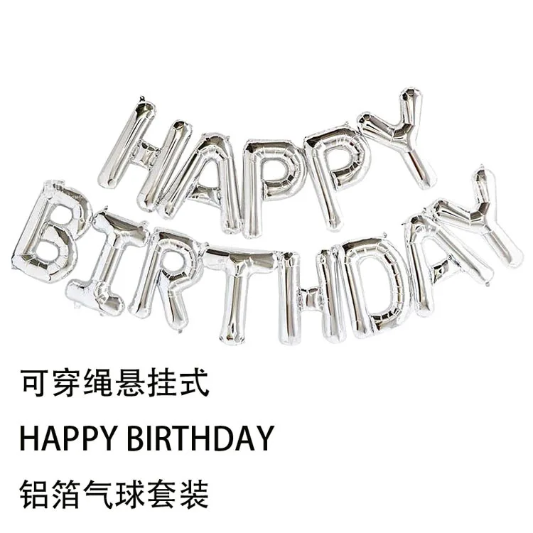Letter Balloon Happy Birthday Set Letter Balloon 17-Inch Beauty Thin Body Happy Birthday Set Letter Balloon