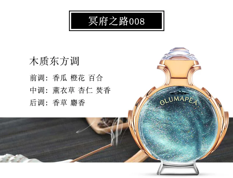 90ML Pheromone Gril Perfume Female Body Spray Atomizer Scent Long Lasting Original Fragrance Lady Water Lubricants