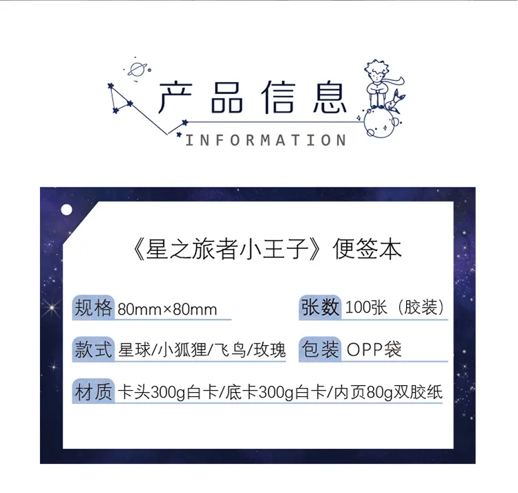 详情-3