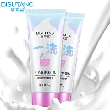 

Su Tong Bi Milk Liang Skin Bath Gel Full Body Water Moisturizing Moisturizing Skin Care Products Genuine Product Cosmetics
