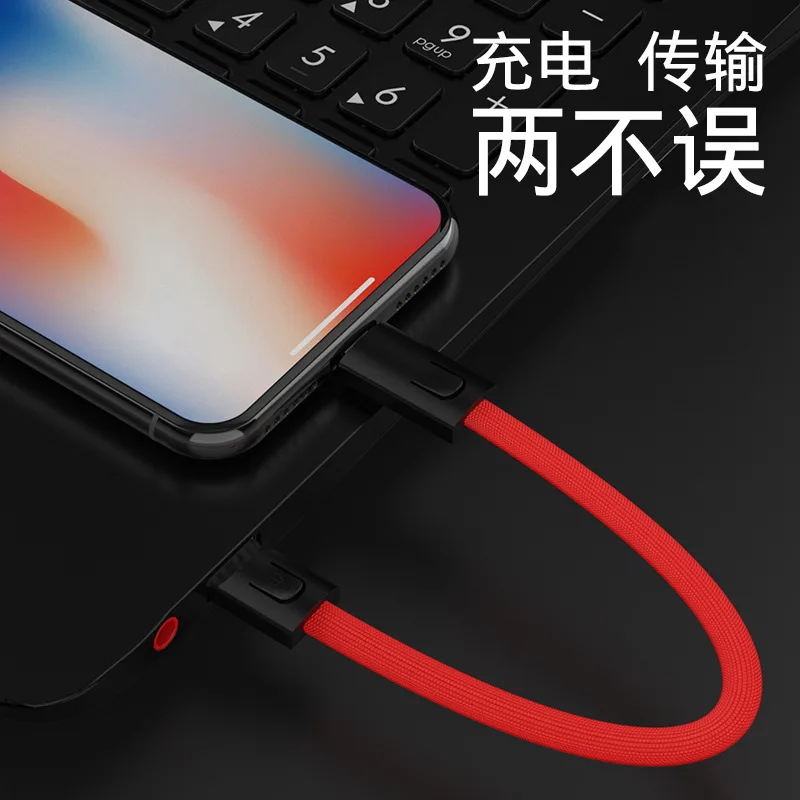 Bozhu Брелоки USB кабель для мобильного телефона Micro usb type C зарядный кабель для iPhone XR XS Max X huawei кабель для быстрой зарядки данных