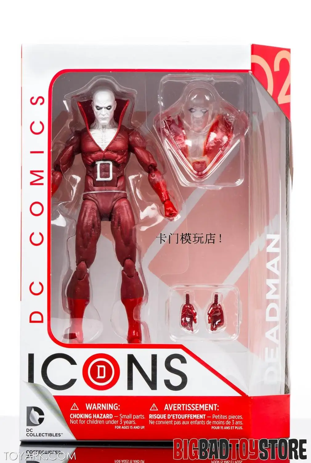 dead man action figure