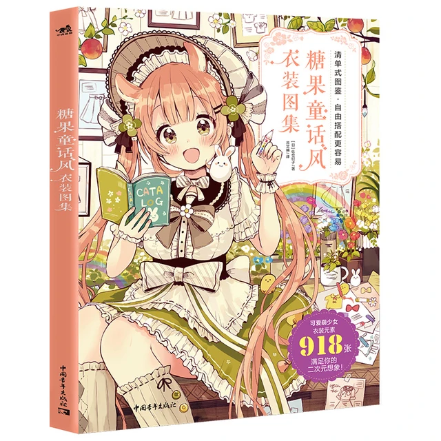 Livro para Colorir de Anime 1