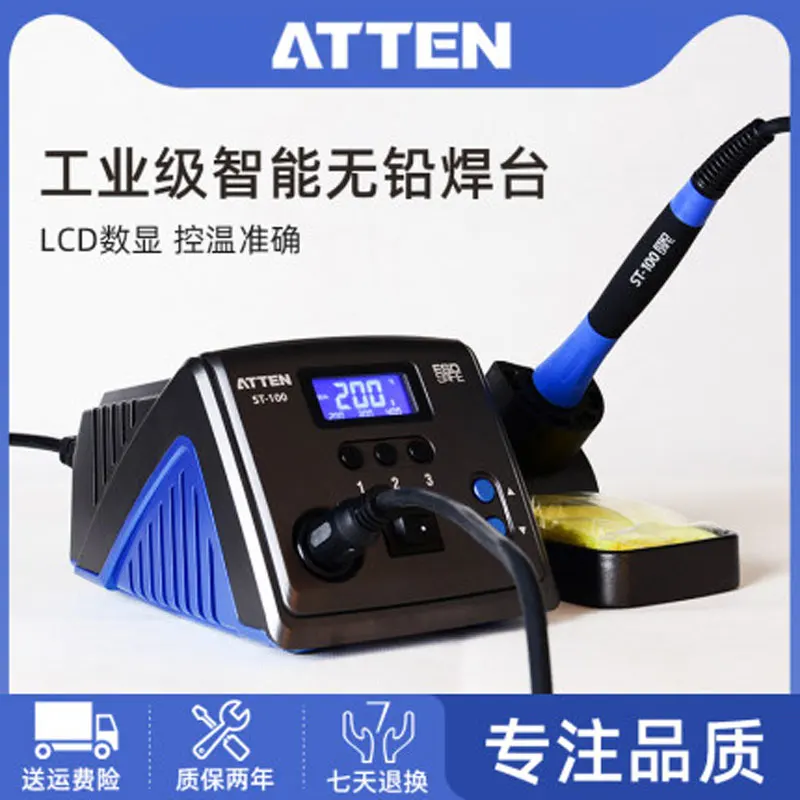

BRNEACI ST60 ST80 ST100 Automatic Sleep Maintenance Soldering Iron Constant Temperature Adjustable Temperature Welding Table