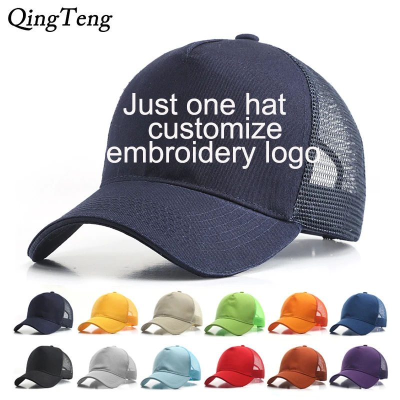 baseball caps without logos