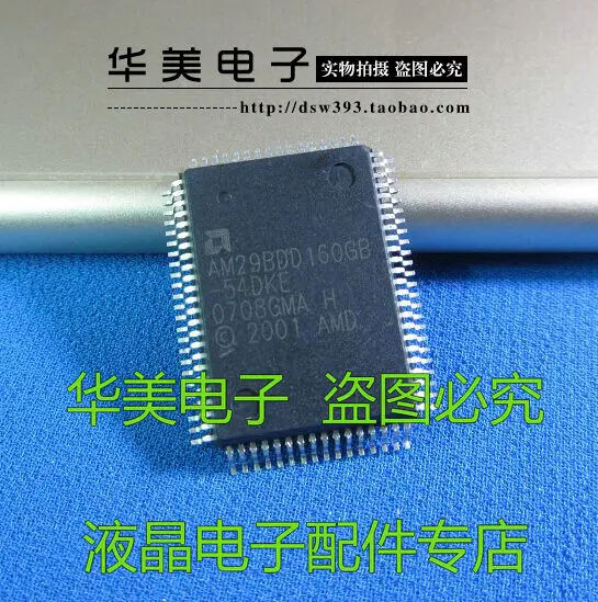 Бесплатная доставка. AM29BDD160GB-54 dke авто чип компьютерная плата | Обустройство дома