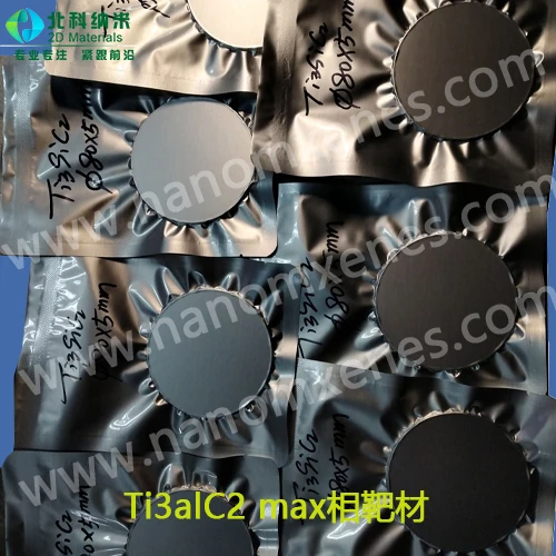 US $960.00 Ti3AlC2 Max Phase Target