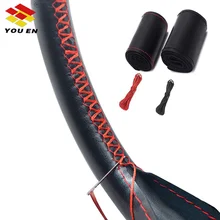 YOUEN 38 см нескользящий дышащий из искусственной кожи чехол рулевого колеса автомобиля украшение автомобиля Черный