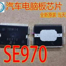 5 шт./лот SE970