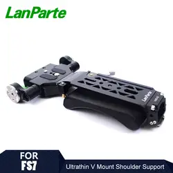 Lanparte Ультратонкий V Крепление плеча поддержка для камеры sony FS7