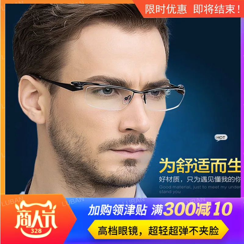 

Masakimatsushima Glasses Frame Big Face Men's Masaki Frame Half-frame Eyeglasses Fixing Device Men's Ultra-Light Mf1153