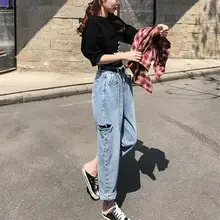 Ретро джинсы-шаровары с высокой талией и дырками, широкие джинсы, повседневные осенние рваные джинсы, свободные женские брюки