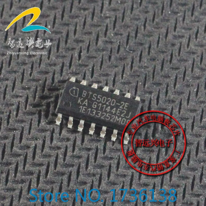 Бесплатная доставка BTS5020-2E интегрированный IC чип | Автомобили и мотоциклы