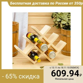 

Bar stand, HVOYA, 35x48x10cm 3330054