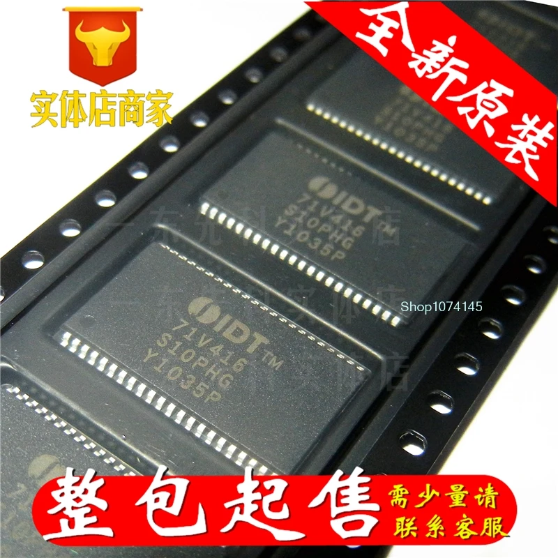 10 шт./лот IDT71V416S10PHG тсоп/