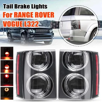 

Led Tail Light FOR RANGE ROVER VOGUE L322 2002-2009 Taillight Rear Reverse Brake Fog Lamp Accessories Turn Signal Bulb Smoke