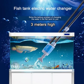 

110/220V Multifunctional Sewage Pump Fish Tank Electric Water Changer Pump Small Sewage Machine Water Pumping Suck Fish Poo Tool