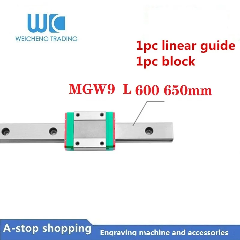 

1Pcs Linear guide+1Pcs linear sliders MGW9 L600 650mm The slider can be selected