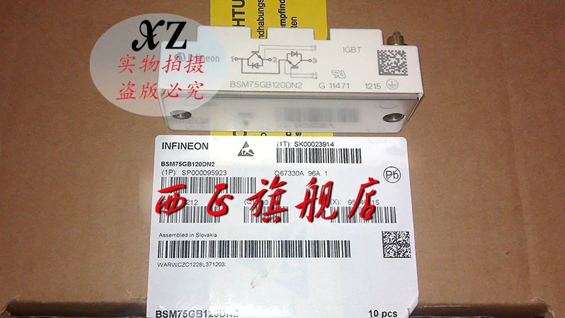FF75R12RT4 мощность IGBT модуль, spot- XZQJD