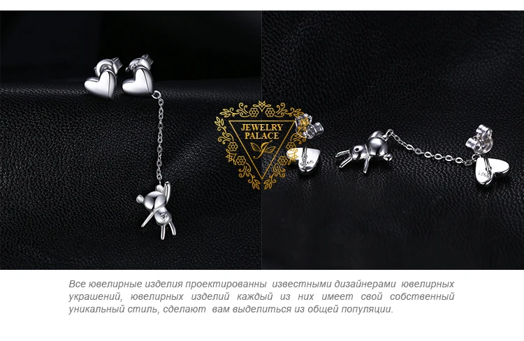 JewelryPalace Асимметричная Красота медведь серьги-гвоздики в форме сердца 925 пробы серебро модные ювелирные подарки для Новинки для женщин поступления Лидер продаж