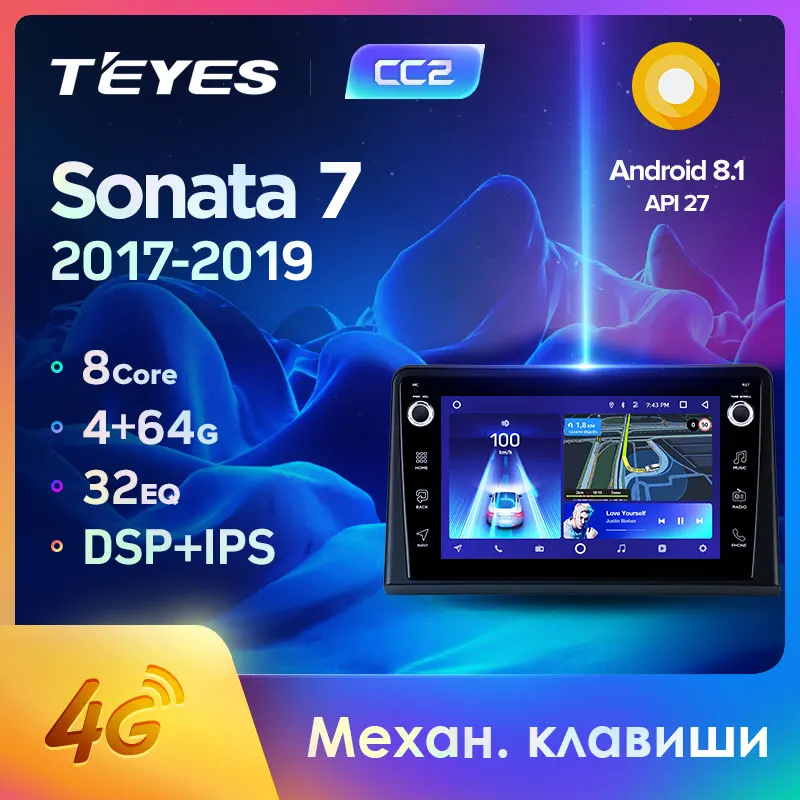 TEYES CC2 Штатная магнитола For Хендай Соната LF рестайлинг Hyundai Sonata 7 2017 - 2019 Android 8.1 до