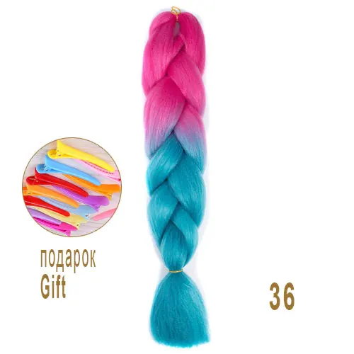 36 Эффектом деграде(переход от темного к плетение волос Kanekalon Jumbo Braid наращивание волос для плетения волос канекалон Джамбо поле плетение волос Smart, огромные косички из волос навалом - Цвет: 36
