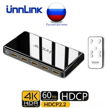 Сплиттер Unnlink HDMI совместимый с 2,0 переключателем 3x1 5x1 UHD 4K 60 гц 4:4:4 HDCP 2,2 HDR для светодиодный TV MI Box3 PS3 PS4 Pro Сплиттер Unnlink HDMI совместимый с 2,0 переключателем 3x1 5x1 UHD 4K 60 гц 4:4:4 HDCP 2,2 HDR для светодиодный TV MI Box3 PS3 PS4 Pro