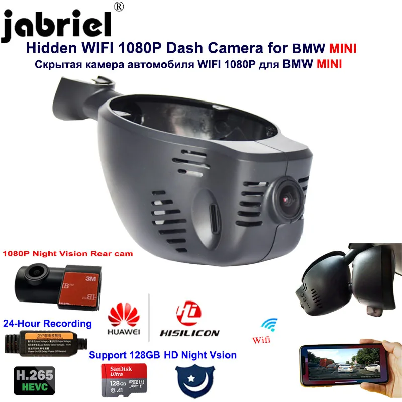 1080P 24H Car Dvr Dash Camera for BMW MINI cooper CABRIO CLUBMAN COUNTRYMAN PACEMAN r56 r57 r58 r59 r60 r61 f54 f55 f56 f57 f60 |