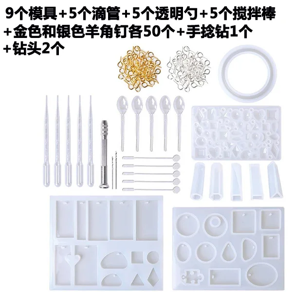 as picture show 127 шт форма для отлива ювелирных изделий кулон делая силиконовая формовочная Смола набор инструментов с блестящая пудра ложка палочка для размешивания застежка подвеска ожерелье - Цвет: as picture show