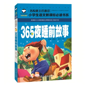 

Genuine 365 noites contos de fadas livro de imagens das crianÃ§as livro chinÃªs mandarim pinyin livros para crianÃ§as bebÃª livro de