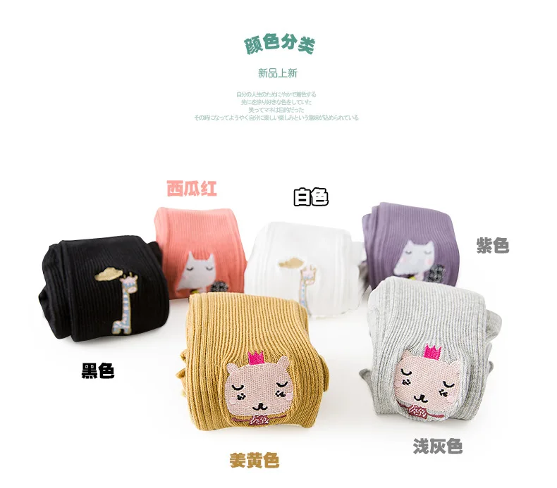 

Female Baby Spring And Autumn Combed Cotton Leggings Cartoon Korean-style Wood Side Ear Embroidered Vertical Stripe Not Balling