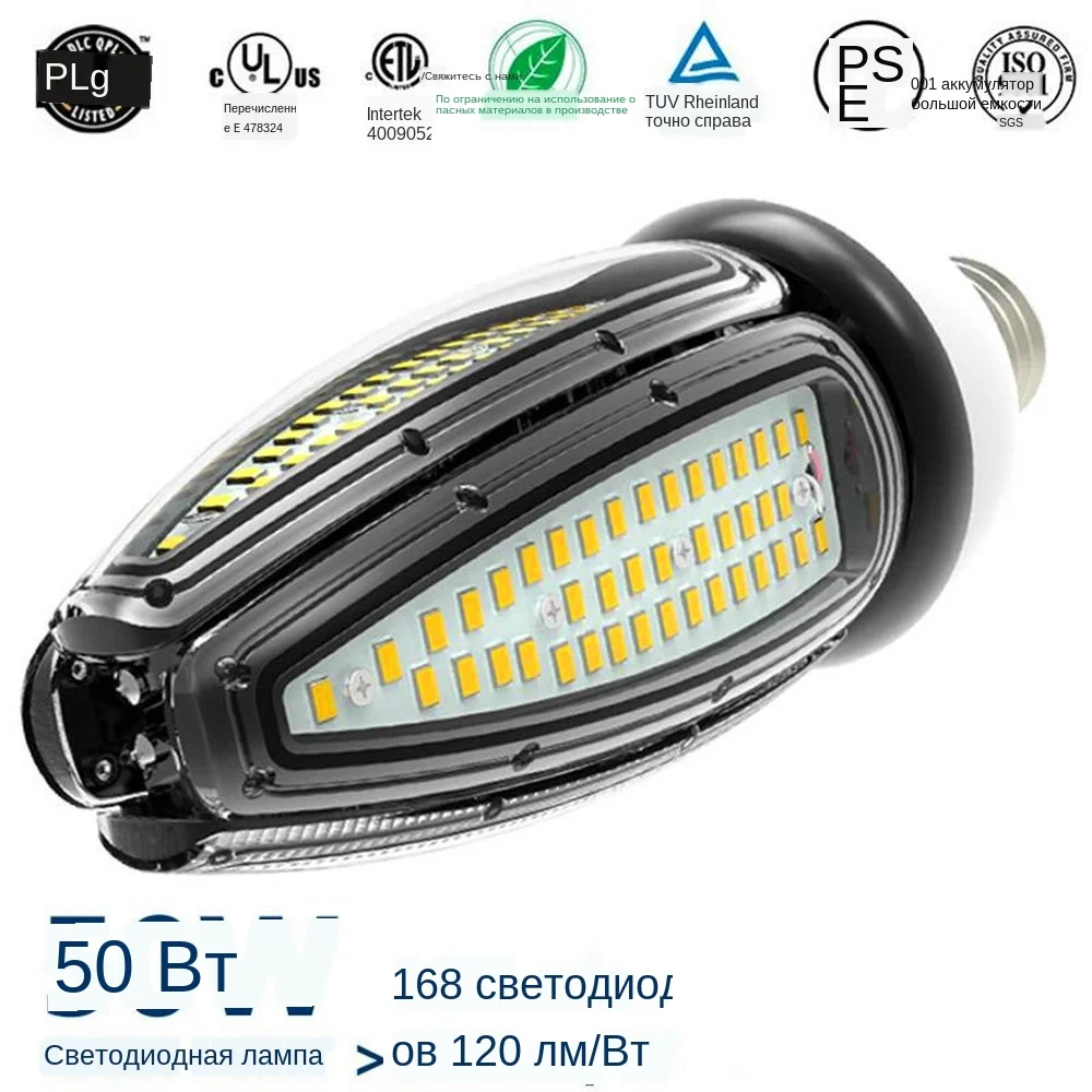 OLIVE 50W (1)_