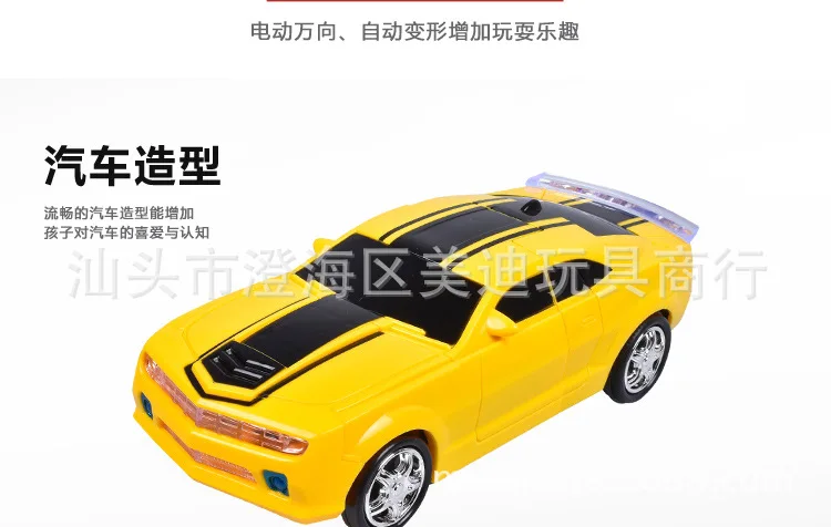 Горячая светящаяся игрушка электрический поворотный автомобиль музыка Автоматическая трансформация Дистанционное управление автомобиль