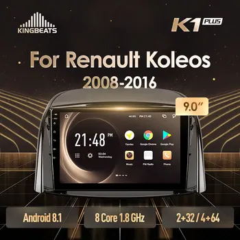 

KingBeats Android 8.1 head unit 4G in Dash Car Radio Multimedia Video Player Navigation GPS For Renault Koleos 2008 - 2016