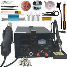 Высокое качество 909D паяльник+ фена 220 В паяльник/фена паяльная станция 3 в 1 электрическая паяльная станция