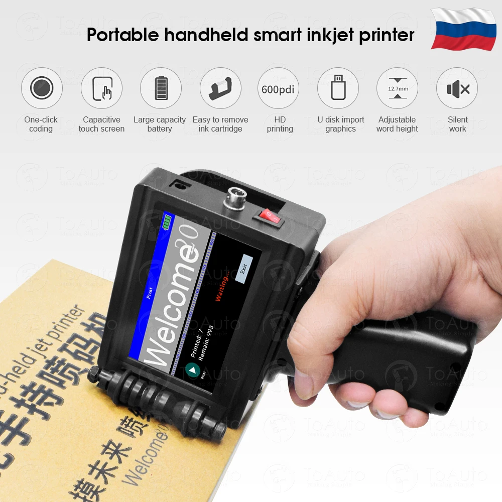 12 7 мм ручной струйный принтер языков этикеток USB интеллектуальная Дата логотип