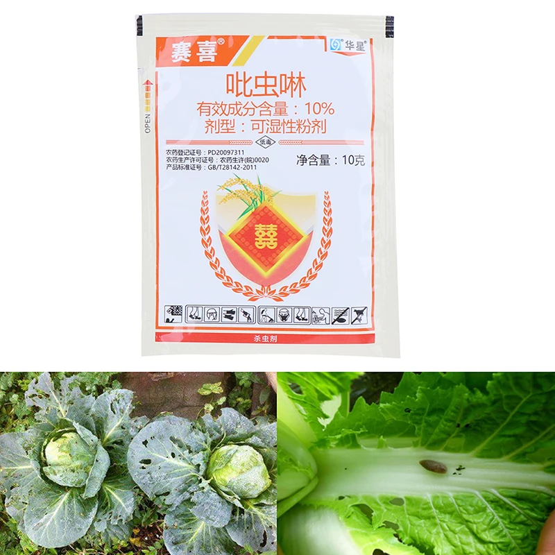 Imidacloprid Efficient Systemic Insecticide Agricultural Medicine Pesticide Kill Pest Insect Protection Garden Bonsai Plant new