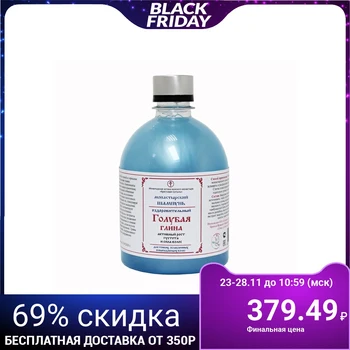 

Shampoo Monastyrskiy "Blue Clay", sulfate-free 500 ml.