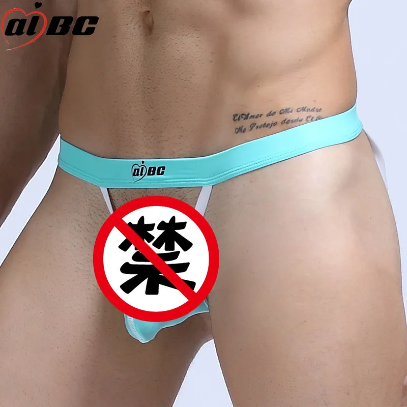 

AIbc Summer Men s Underwear Double Ding T Pants Hollow Thin Ice Silk Underwear Breathable G strings