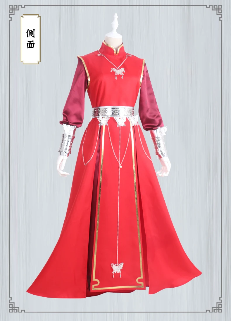 Аниме, Xile Lian Hua cheng, косплей, Tian guan ci fu, костюм, свадебные красные костюмы, полный комплект, костюмы на Хэллоуин для мужчин, женщин, взрослых - Цвет: Hua cheng costume W