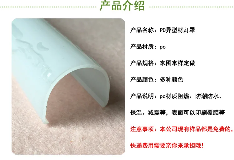 Outdoor LED Batten Fitting Extrusion Transparent Milky White Lampshade Shell PC Profile Profession Mold Customizable