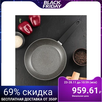 

Forged frying pan STONETECH gray 24 cm, with non-stick coating, soft-touch handle, induction bottom
