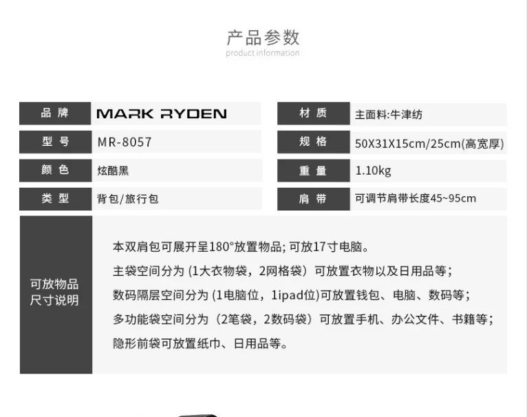 Mark Ryden мужской рюкзак подходит для 17 дюймов ноутбука USB подзарядка многослойная космическая дорожная мужская сумка Анти-Вор Mochila